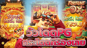 เกม สล็อต 666 ความบันเทิงบนโลกออนไลน์สำหรับผู้เล่นทุกคน