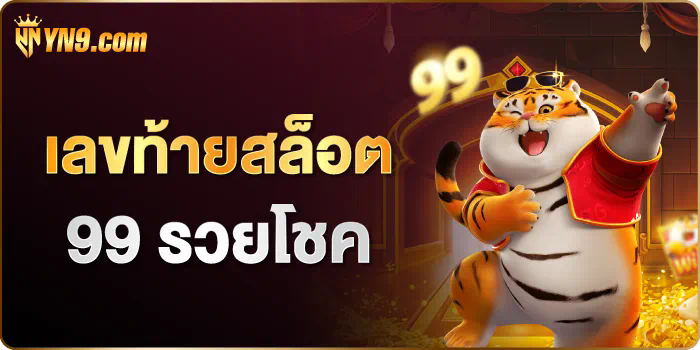 UFABET PREMIUM เกมออนไลน์สำหรับผู้เล่นชั้นนำ